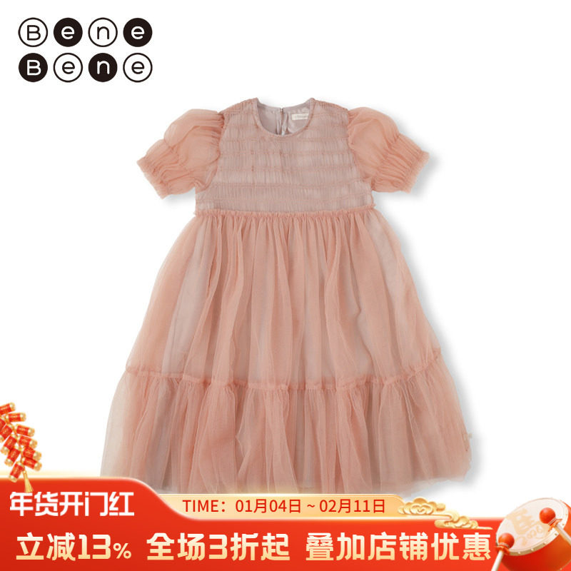 benebene女童梦幻短袖纱裙公主连衣裙高腰百褶超仙蓬蓬高级感裙子,童装/婴儿装/亲子装,连衣裙,淘宝优惠券,粉丝福利购,淘宝优惠卷