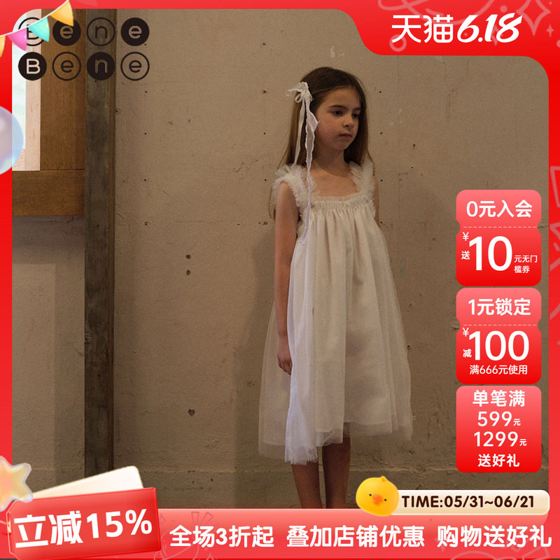 benebene蓬蓬纱公主裙春夏婴儿女童超仙裙子女孩吊带多层连衣长裙
