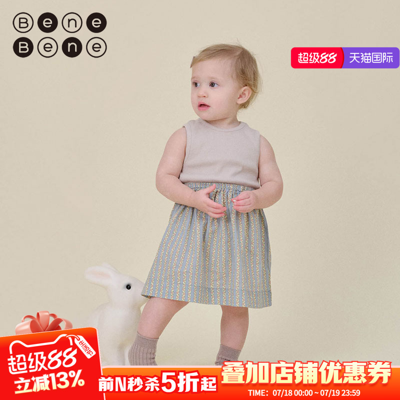 benebene拼接背心连衣裙