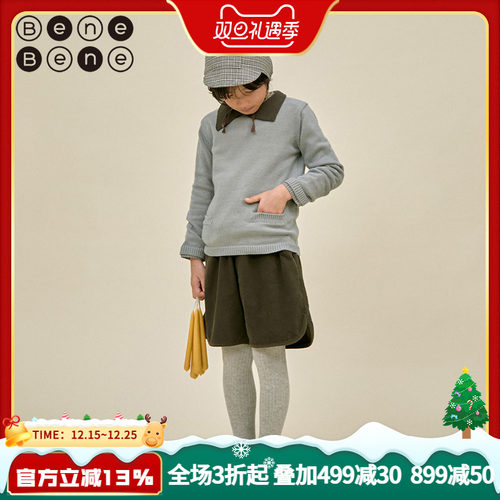 benebene细通用针织衫柔软