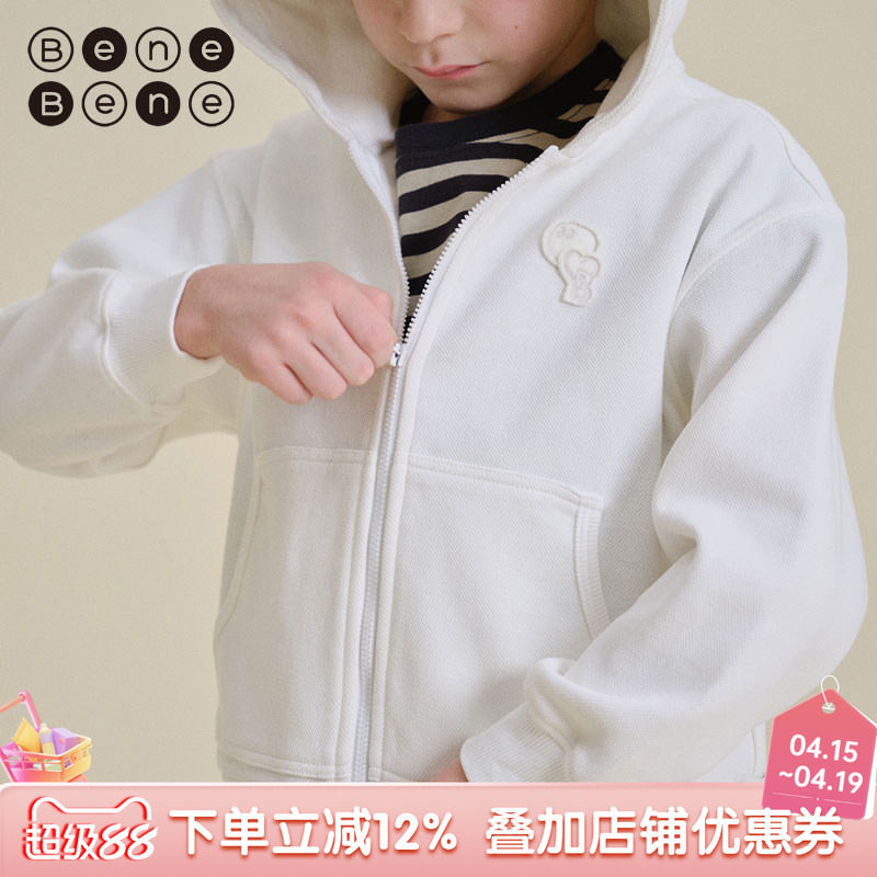 benebene春夏新款薄拉链连帽外套男女童开衫卫衣宝宝舒适透气外搭
