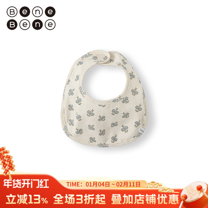 benebene纯棉印花婴儿围嘴四季新款宝宝口水巾围兜透气吸汗吐奶巾,童装/婴儿装/亲子装,假领,淘宝优惠券,粉丝福利购,淘宝优惠卷