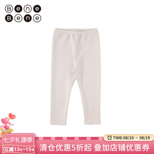 婴儿柔软打底长裤长裤benebene