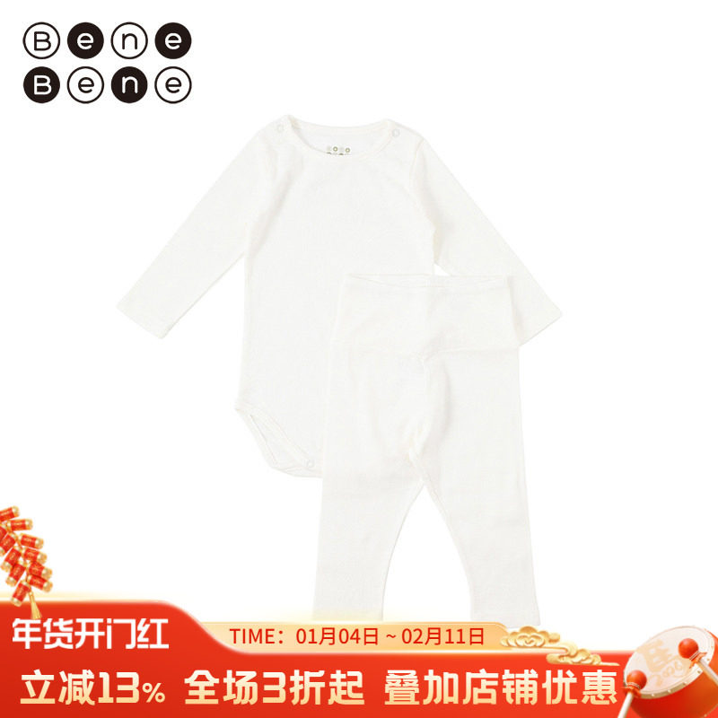 benebene韩国童装春秋季新款婴儿内衣套装纯棉厚款韩版婴幼儿睡衣,童装/婴儿装/亲子装,套装,淘宝优惠券,粉丝福利购,淘宝优惠卷