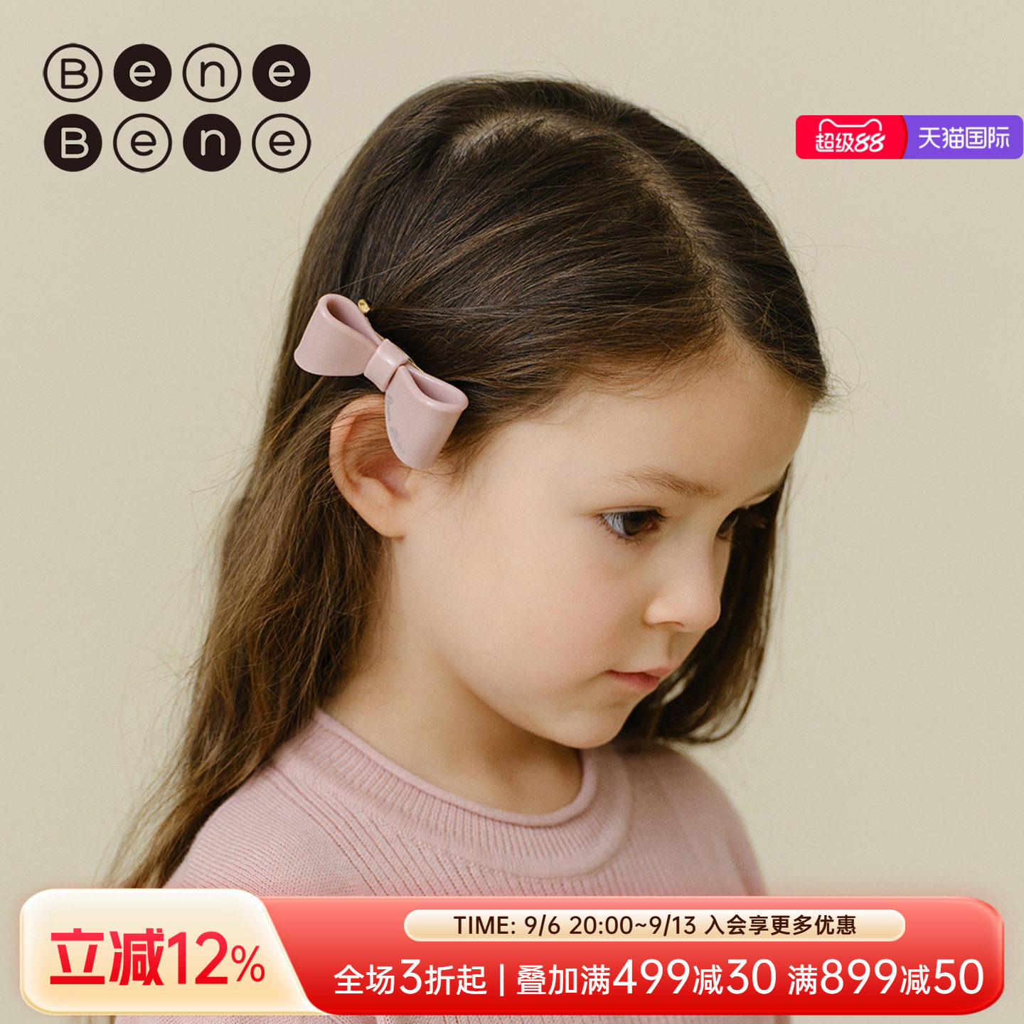 benebene立体蝴蝶结弹簧发夹图片