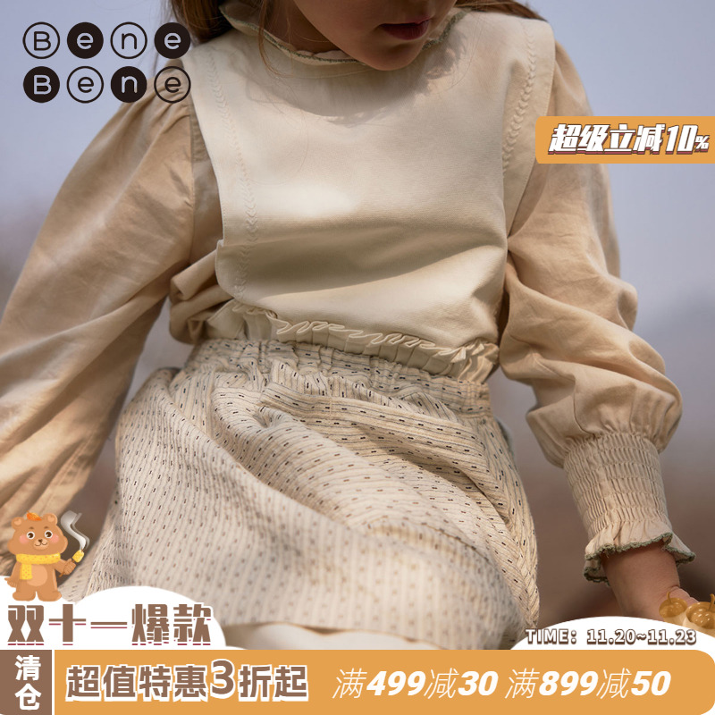 benebene纯棉设计感背带裙女童高腰围裹式背心裙连衣裙伴侣百褶裙