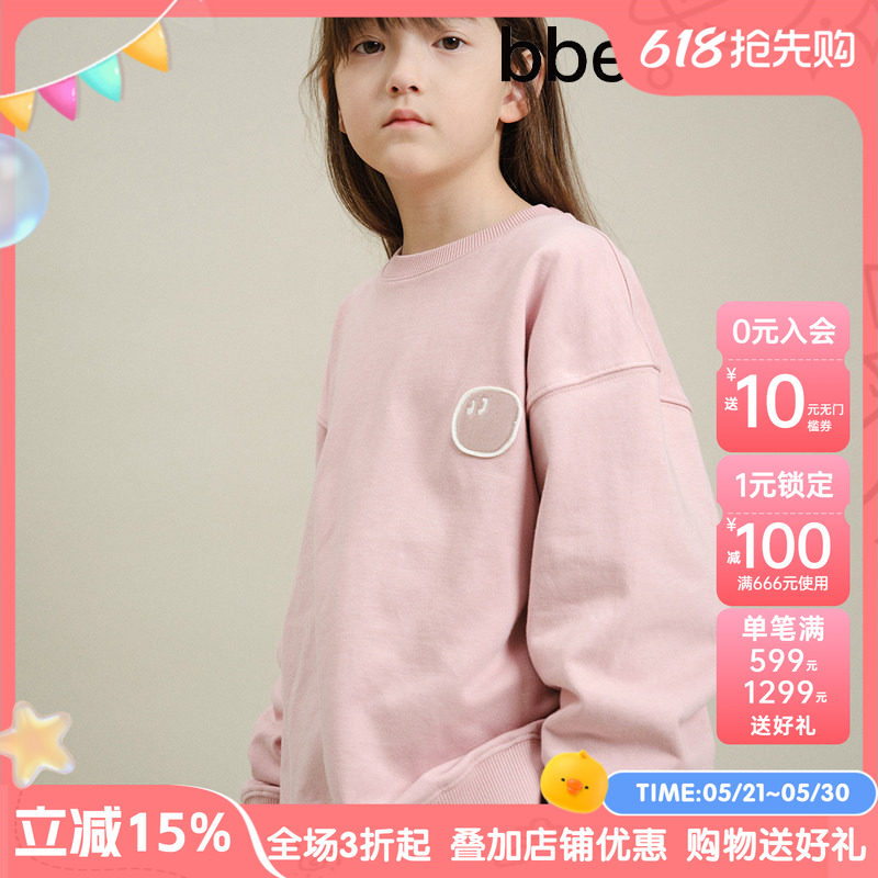 bbeeeenn纯棉舒适毛圈卫衣春季新款圆领长袖男女儿童宽松打底T恤