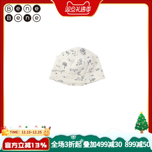 BeneBene韩国保暖帽纯棉