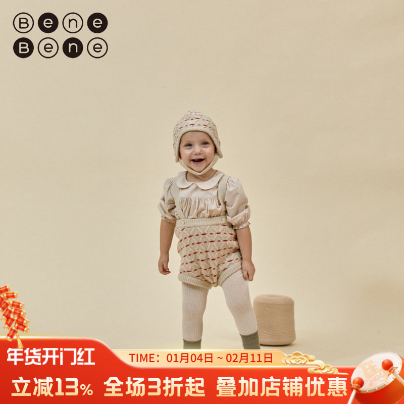 benebene秋冬婴儿羊毛背带短裤男女宝宝外出时尚保暖针织三分裤子