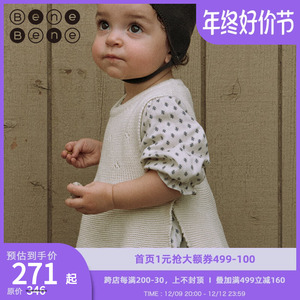 benebene韩国童装秋季新款女童圆领假领男女宝宝针织围嘴马甲