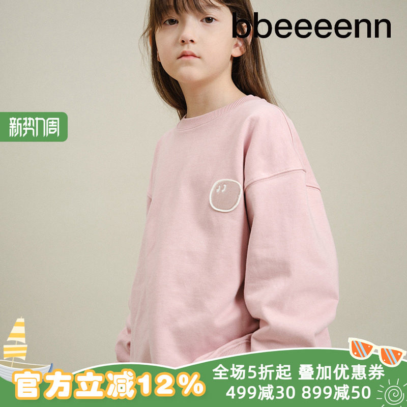 bbeeeenn纯棉舒适毛圈卫衣春季新款圆领长袖男女儿童宽松打底T恤