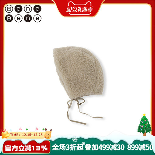benebene秋冬儿童保暖毛绒帽子