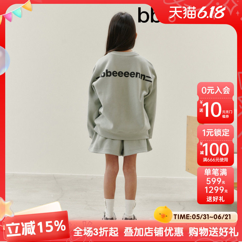 bbeeeenn春夏新款童装男女大童学生卫衣春秋款儿童长袖打底衫T恤