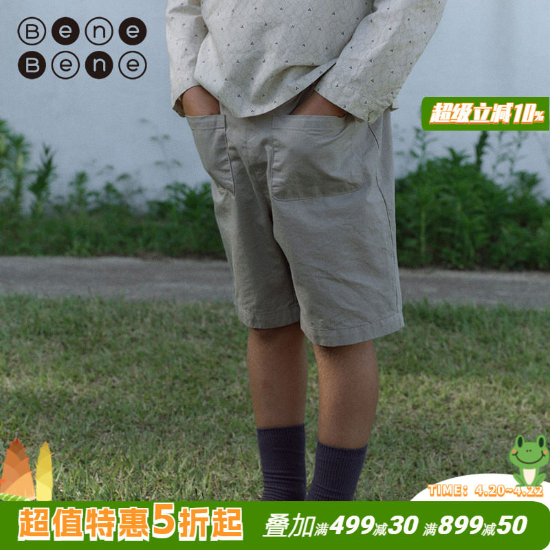 benebene纯棉休闲五分裤春夏新款男女婴儿舒适学院风休闲直筒短裤