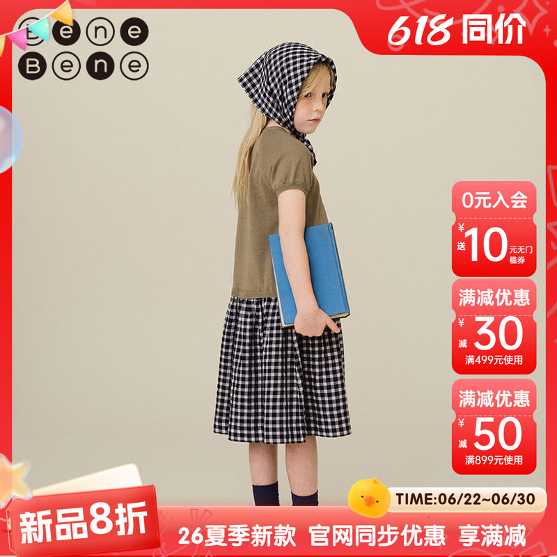 benebene拼接假两件连衣裙春夏