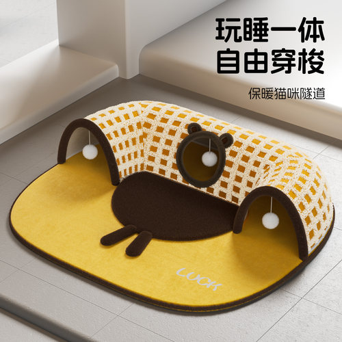 玩睡一体加绒保暖猫咪隧道