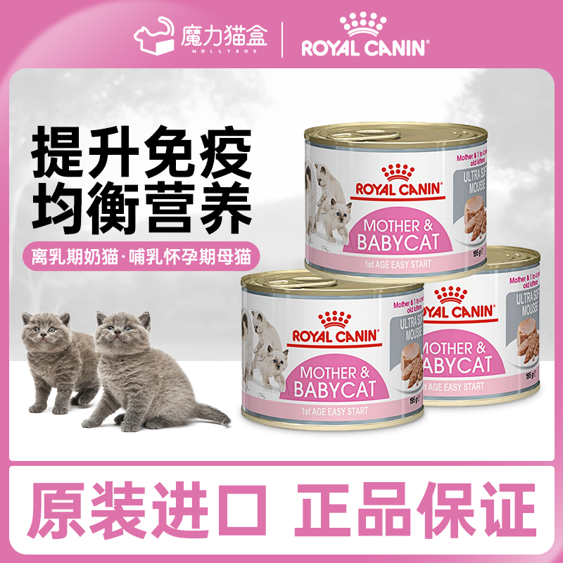 皇家慕斯奶糕主食罐头