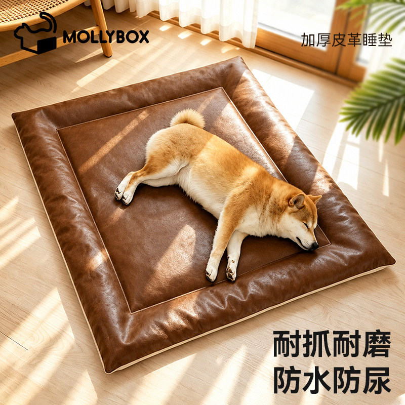 猫狗通用防尿耐抓咬皮革凉席睡垫图片