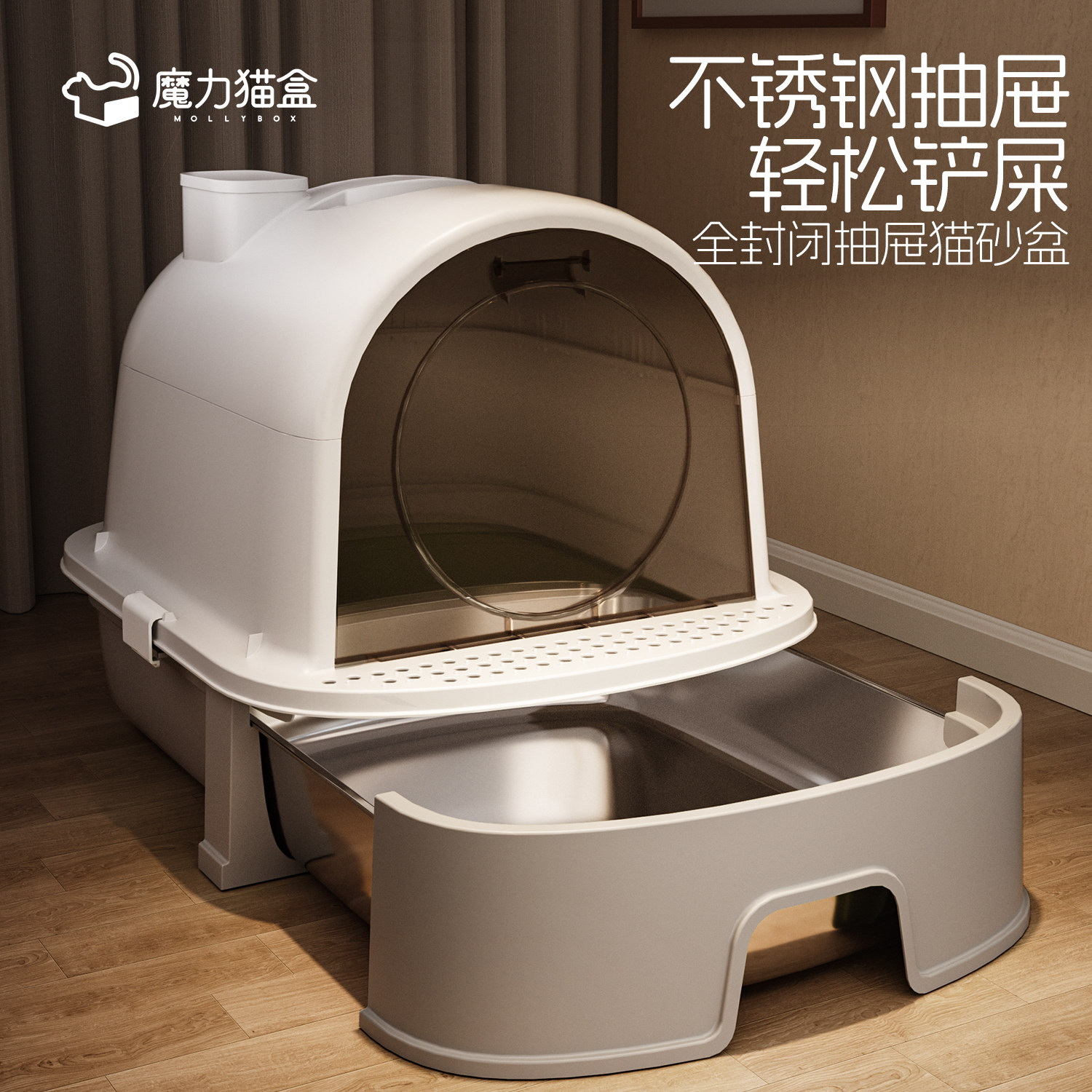 不锈钢猫砂盆抽屉式全封闭隔臭超大号幼猫沙盆子屎盆特大猫咪厕所