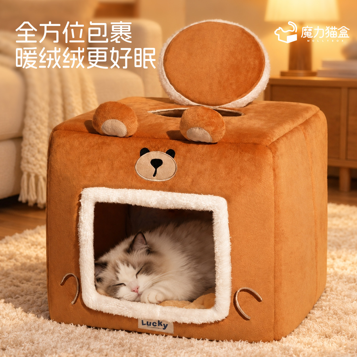 猫窝冬天保暖封闭式安全感冬季狗窝超级大四季通用躲避屋猫咪睡窝