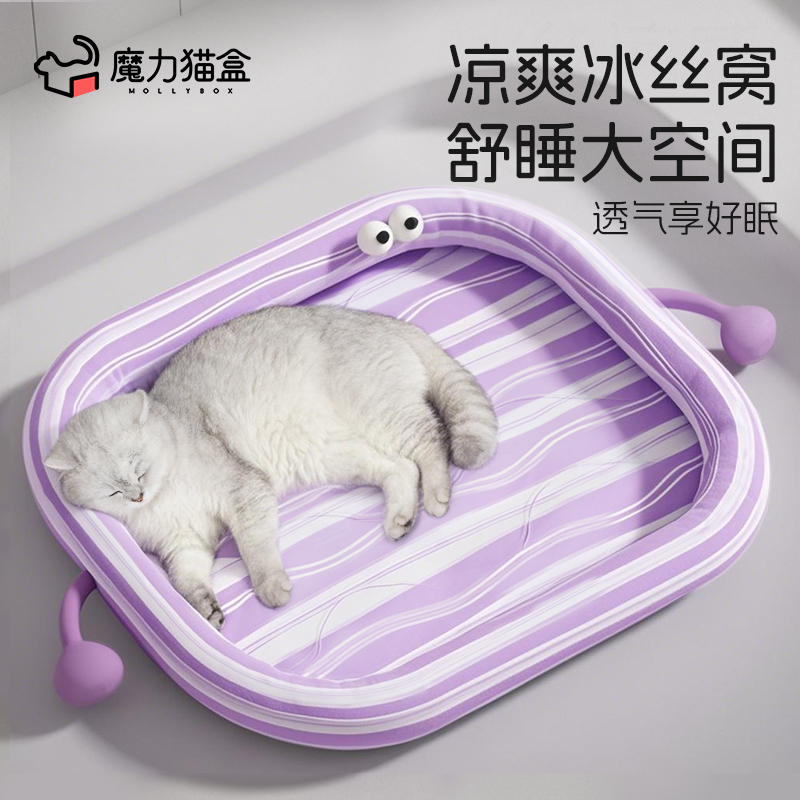 夏季必备猫窝！冰丝凉感猫垫子！