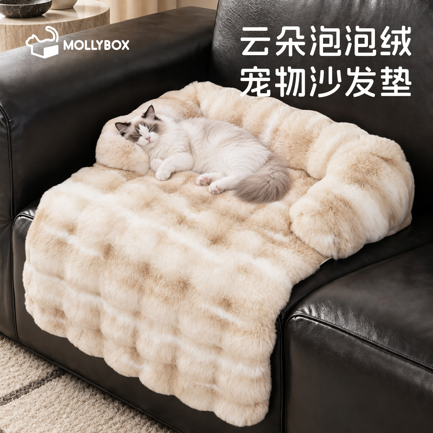 宠物沙发垫冬季保暖加厚防猫抓泡泡绒猫窝狗床垫子睡觉宠物用品
