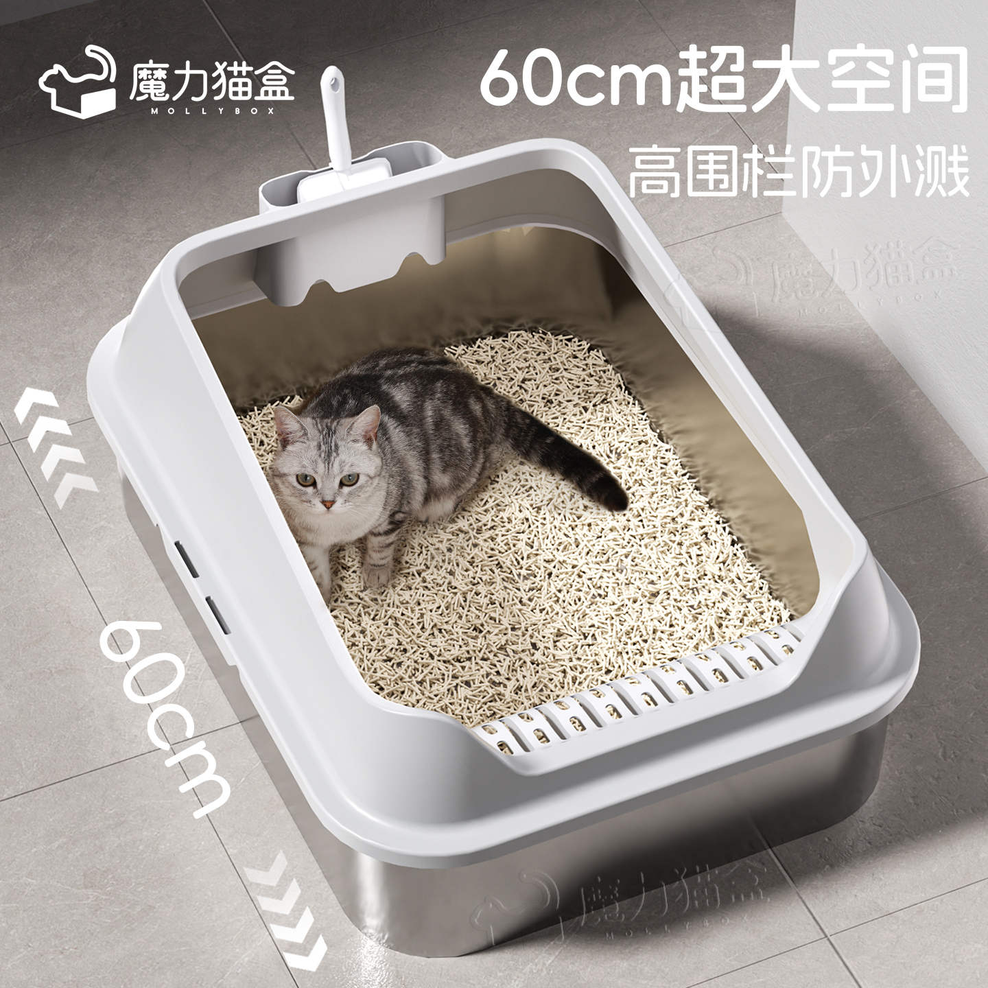 不锈钢超大号防外溅开放式猫砂盆