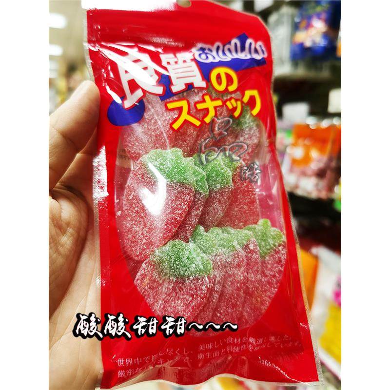 德国进口 良质物语草莓打砂扁带 酸沙草莓橡皮软糖 80g袋装小零食