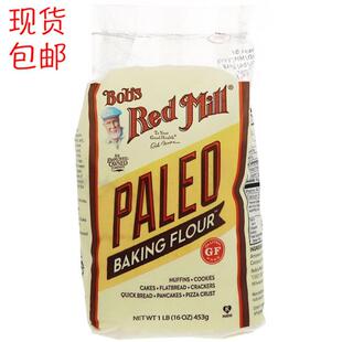 现货Bobs Red Mill原始人饮食烘焙面粉生酮粉Paleo Baking Flour
