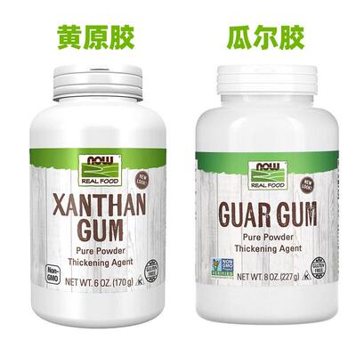 Now Foods黄原胶瓜尔胶增稠剂乳化剂无麸质烘焙生酮Xanthan Gum