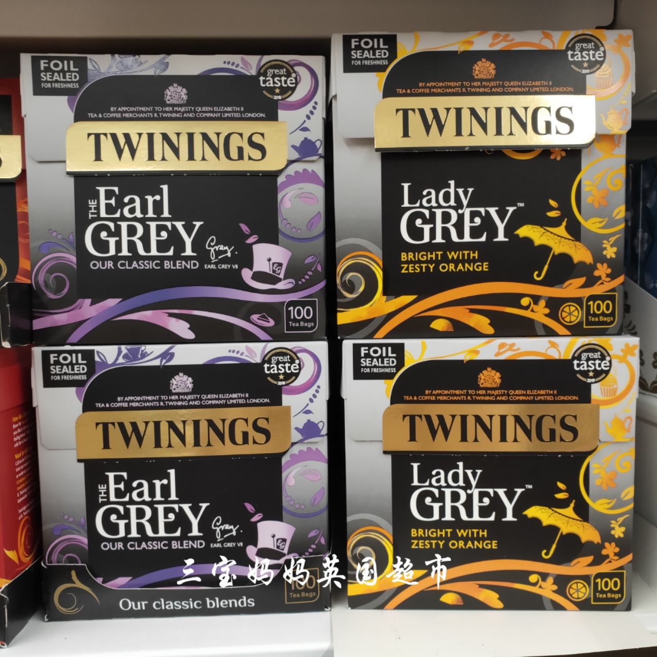 现货包邮英国TWININGS川宁茶UK版earl grey格雷豪门伯爵红茶80包