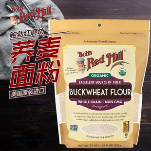Bobs red mill鲍勃红磨坊荞麦面粉无蔗糖荞麦粉Buckwheat Flour