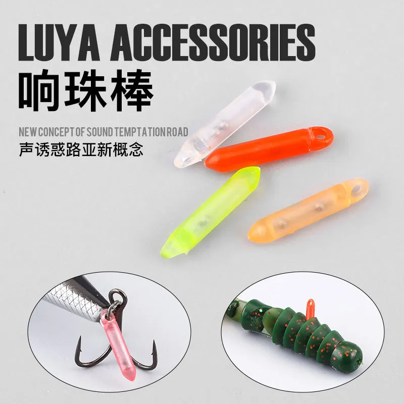 路亚声诱棒响声管响珠棒管鱼饵响珠软饵发声器响珠棒响珠诱鱼响珠,户外/登山/野营/旅行用品,其他垂钓用品,淘宝优惠券,粉丝福利购,淘宝优惠卷