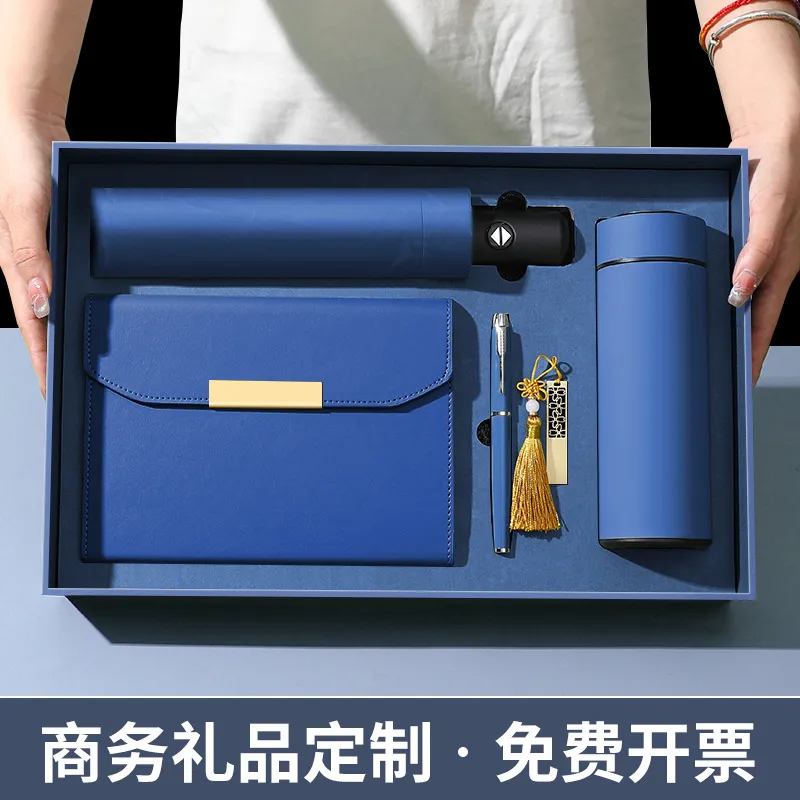 木雷商务礼品套装定制高档伴手礼雨伞水杯礼盒礼物刻字可印LOGO