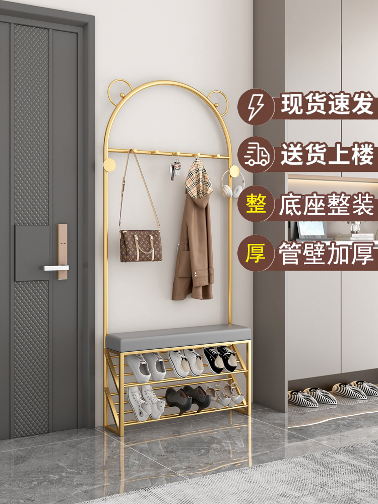 简约入户换鞋凳轻奢落地挂衣架一体北欧家用金属衣帽架门口穿鞋凳