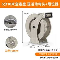 6 минут, 10 метров, пустая катушка / поставляется с ограничителем для оружия