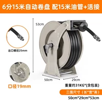 6-точечная катушка с 15-метровой трубой + штуцер