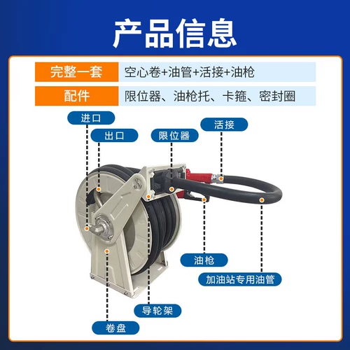 Дорогая трубка с лекарственными средствами автоматическая сокращающаяся пластина сельскохозяйственная оборона по летанию плюс стойка для хранения труб