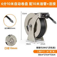 6-точечная катушка с 10-метровой трубой + штуцер