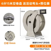 6 минут 15 метров пустая катушка / поставляется с ограничителем для оружия