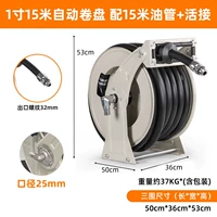 Катушка 1 дюйм с трубой 15 м + штуцер