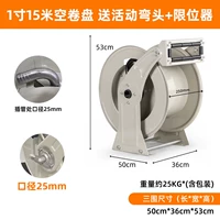 Пустая катушка длиной 1 дюйм длиной 15 метров/поставляется с ограничителем для оружия