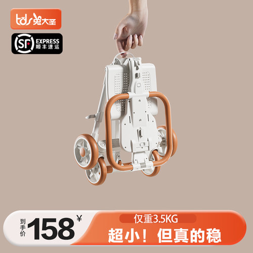【儿童遛娃神器热销榜榜一】