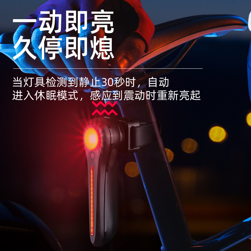 山地自行车刹车尾灯充电公路骑行单车骑行山地车装备配件