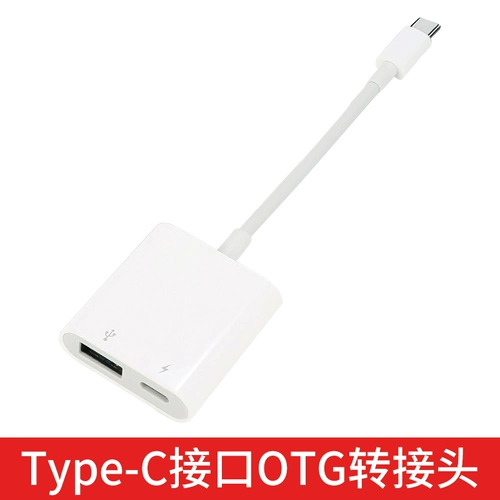 Подходит для Rode Grod Micham NT-USB мини-микрофонная боковая зарядка боковой зарядки с OTG для подключения аксессуаров