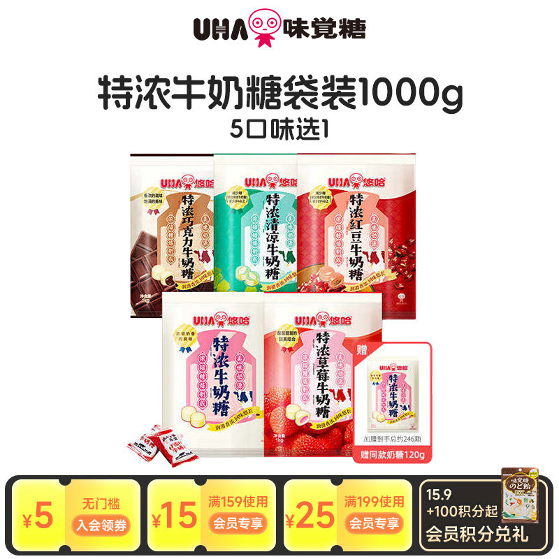 【国内发货】悠哈喜糖果结婚婚礼巧克力1kg零食散装牛奶糖批发