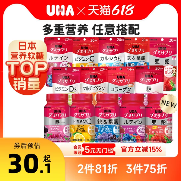 Товары от UHA悠哈海外旗舰店