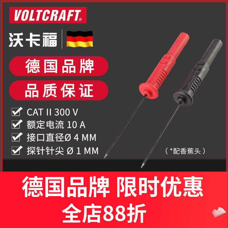 万用表万用表尖细探针配香蕉头图片