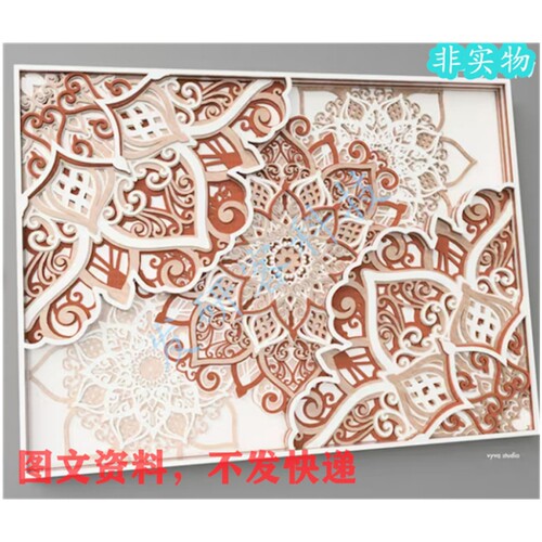 花瓣梯木多层墙艺术挂件叠雕激光线切割雕刻CADdxf等格式图纸素材