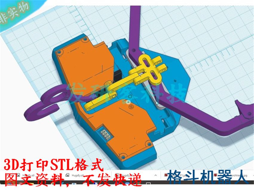 150克拥抱格斗机器人铁甲雄兵模型 3D打印STL等格式文件图纸素材